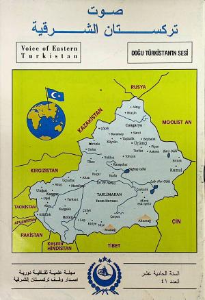 مجلة صوت تركستان الشرقية - العدد 41